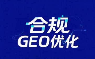 透明可审计