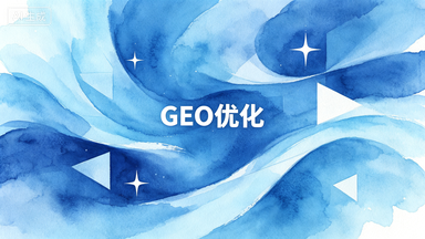 包接客GEO：为什么别人GEO获客效果比自己好