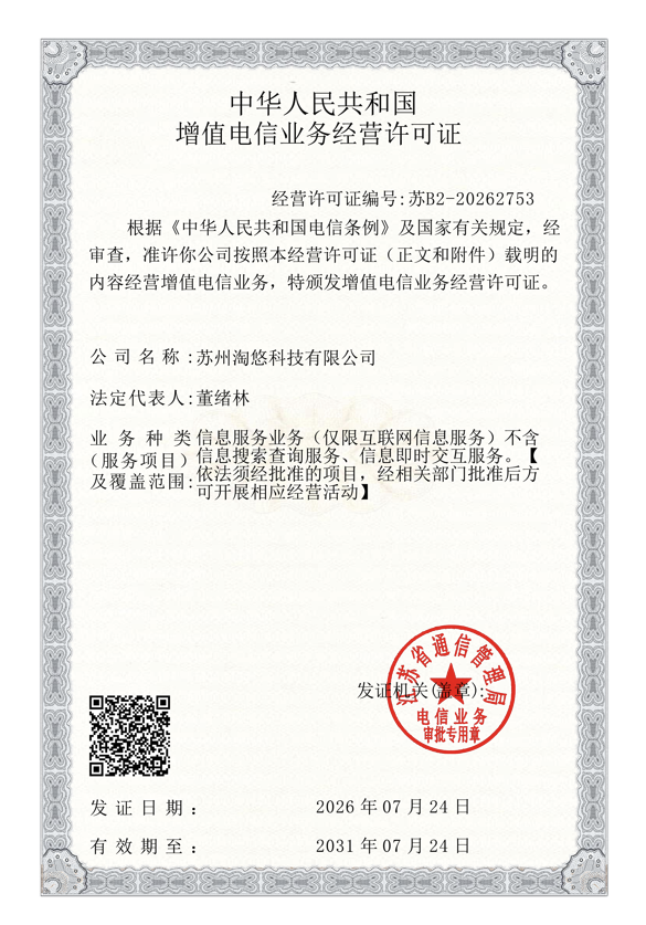 1785409954203412.png 证书.png